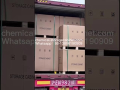 ভালো মানের