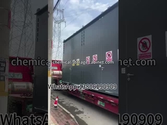 বাইরের কনটেইনার