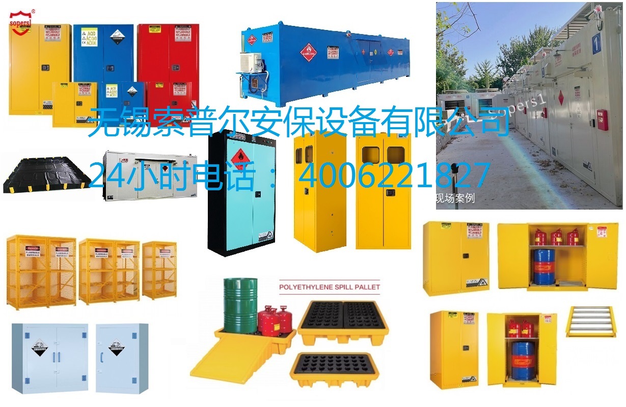 সর্বশেষ কোম্পানি ব্লগ সম্পর্কে বিশ্বব্যাপী শিল্প ও গবেষণাগারগুলির জন্য অগ্নিসংরক্ষিত নিরাপত্তা ক্যাবিনেটগুলি কি একটি অপরিহার্য প্রয়োজনীয়তা হয়ে উঠছে?