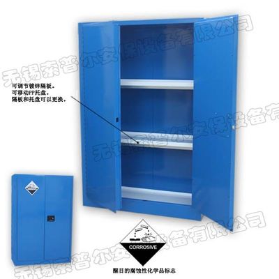 কেনা Blue Corrosive Storage Cabinet Resistance Indoor For Hydrochloric Acid অনলাইনে উৎপাদন